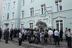 Посольство  Абхазии в России