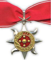 Третья степень ордена «Ахьдз-апша»